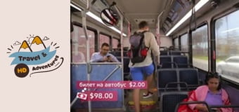 Cestování a dobrodružství, Tampa