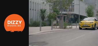 Новото Renault 5: Най-якото супермини?