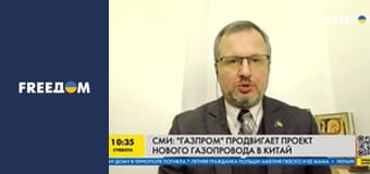 Інформаційні сюжети.