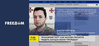 Інформаційні сюжети.