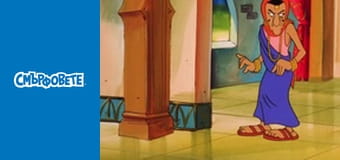 Несръчният джин