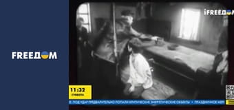 Спеціальний репортаж.