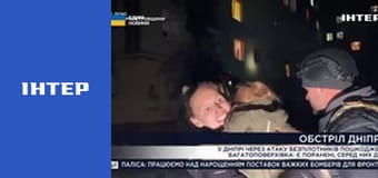 "Єдині новини". Телемарафон.