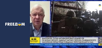 Марафон "FreeДОМ" UA. Прямий ефір.