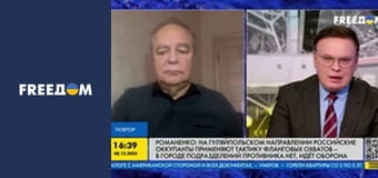 Марафон "FreeДОМ" UA.