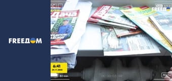 Інформаційні сюжети.