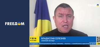 Марафон "FreeДОМ" UA. Прямий ефір.