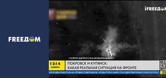 Марафон "FreeДОМ" UA. Прямий ефір.