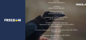 Інформаційні сюжети.