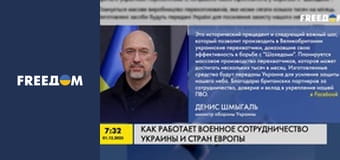 Інформаційні сюжети.