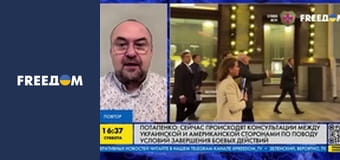 Марафон "FreeДОМ" UA.