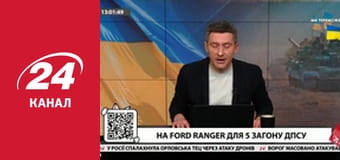 Реалії. Все про війну