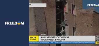 Як працює російська пропаганда в Італії.