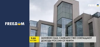 Інформаційні сюжети.