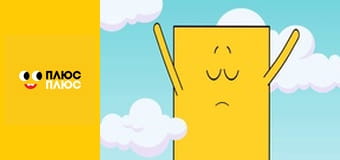 Свинка Пеппа