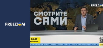 Дивіться самі.