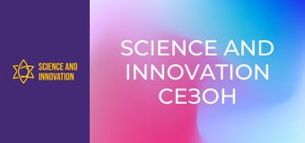 Science and Innovation Řada 1 Epizoda 12