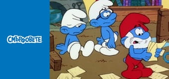 Смърф - Архивар / Смърф - Добър Съсед