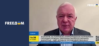 Марафон "FreeДОМ" UA.