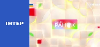 "Єдині новини". Телемарафон.