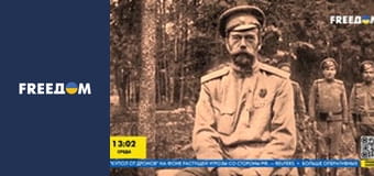 Цікава історія.