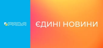 "Єдині новини". Телемарафон.