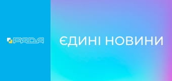 "Єдині новини". Телемарафон.