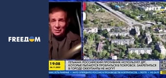 Марафон "FreeДОМ" UA. Прямий ефір.