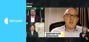 "Суспільне. Студія". Інформаційний проєкт. "Суспільне. Студія". Інформаційний проєкт.