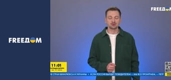 Новини вільних народів.