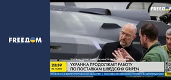 Новини вільних народів.