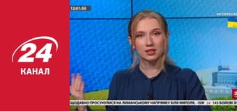 Реалії. Все про війну