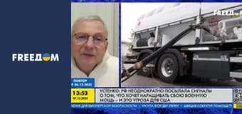 Марафон "FreeДОМ" UA.