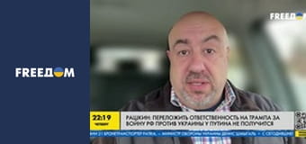 Останній день диктатора.