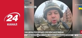 Марафон 24 каналу