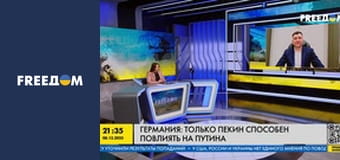 Марафон "FreeДОМ" UA. Прямий ефір.