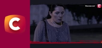 "Служба розшуку дітей".