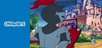 Смърфчета рицари