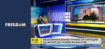Марафон "FreeДОМ" UA. Прямий ефір.
