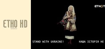 Наші звичаї та традиції. Наші звичаї та традиції.