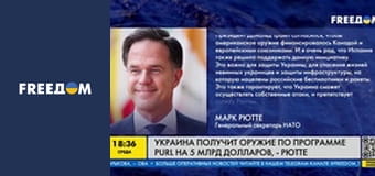 Марафон "FreeДОМ" UA. Прямий ефір.