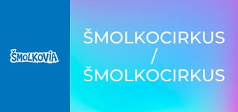Šmolkocirkus / Šmolkocirkus