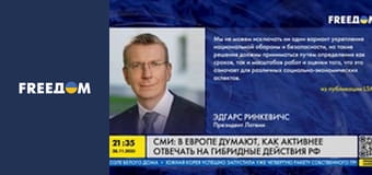 Марафон "FreeДОМ" UA. Прямий ефір.