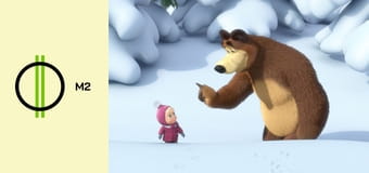 Masha és a medve - Medvében a szeretet Masha és a medve - Medvében a szeretet