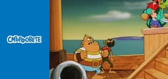 Смърфове пирати