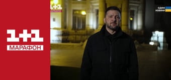 "Єдині новини". Телемарафон.