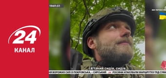 Реалії. Все про війну