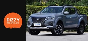 Dongfeng Rich 6: супер пикап на супер цена?