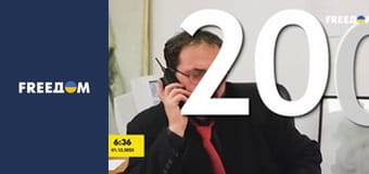 Реальна історія.