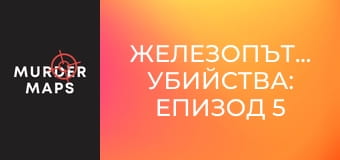 The Railway Murders - Episode 5